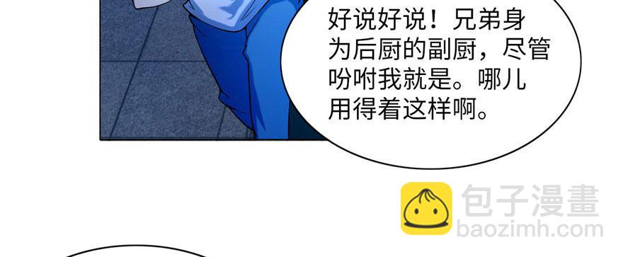 第二十四话(1/3)-第24话