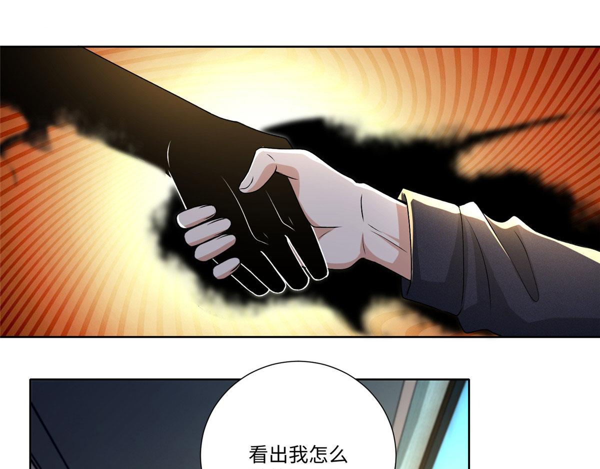 第二百二十七话(1/2)-第230话