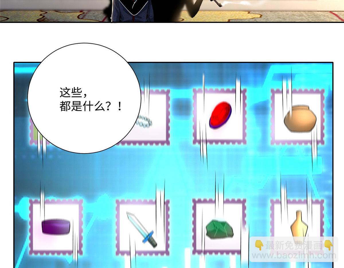 第二百二十七话(1/2)-第230话