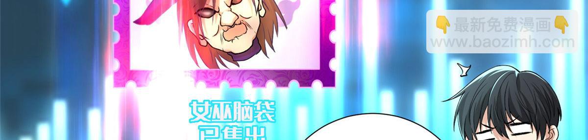 第二百二十七话(1/2)-第230话