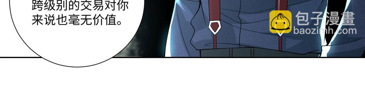 第二百二十七话(1/2)-第230话