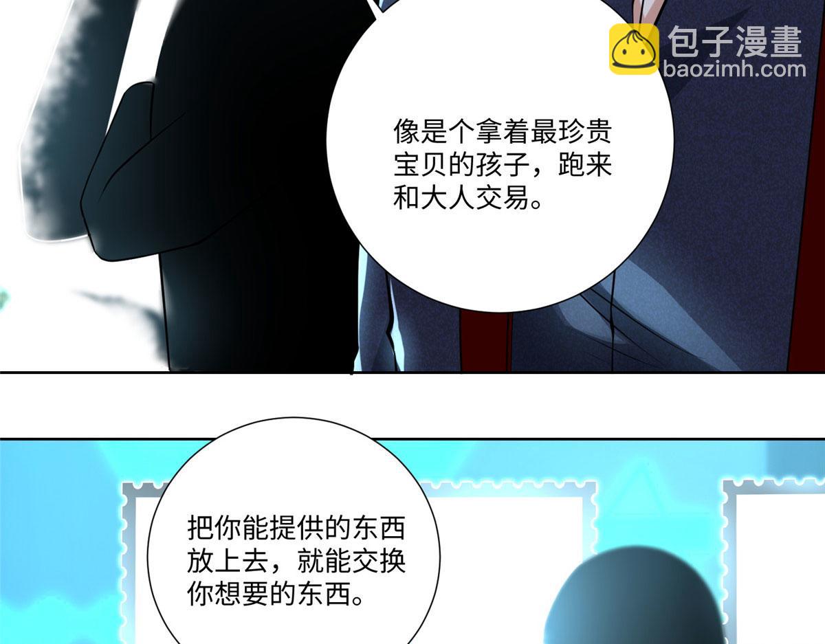 第二百二十七话(1/2)-第230话