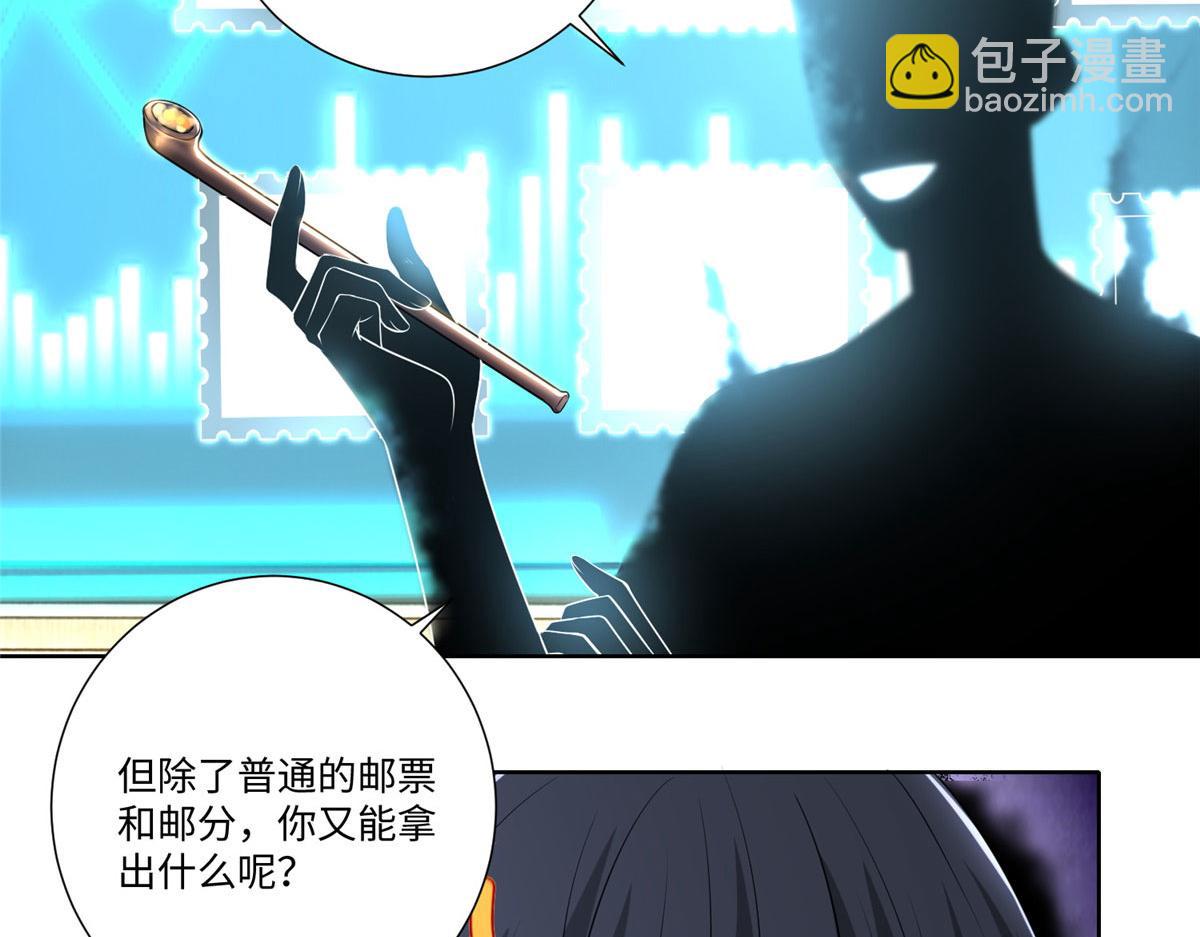 第二百二十七话(1/2)-第230话