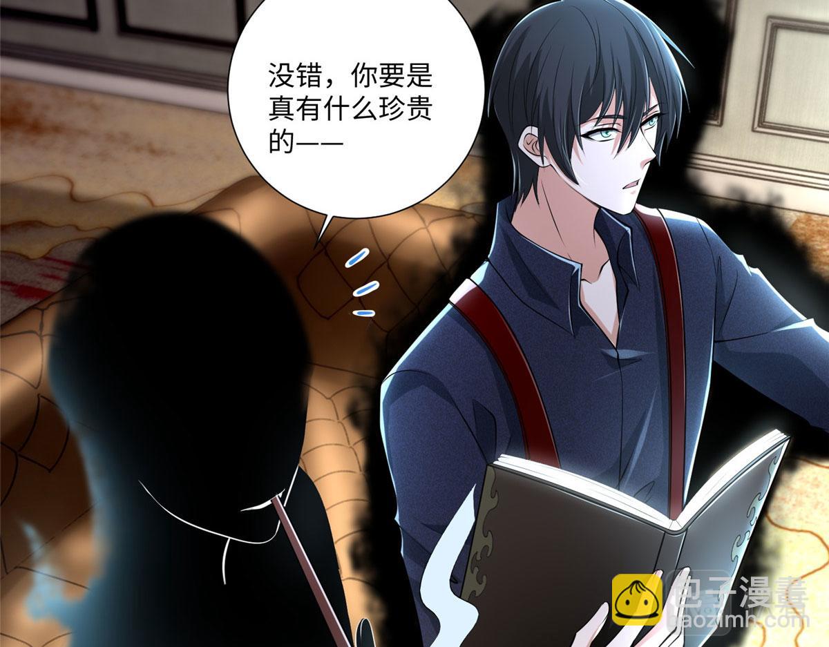 第二百二十七话(1/2)-第230话