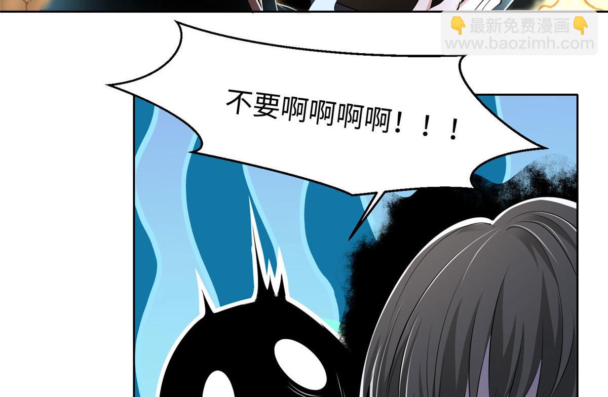 第二百二十七话(1/2)-第230话