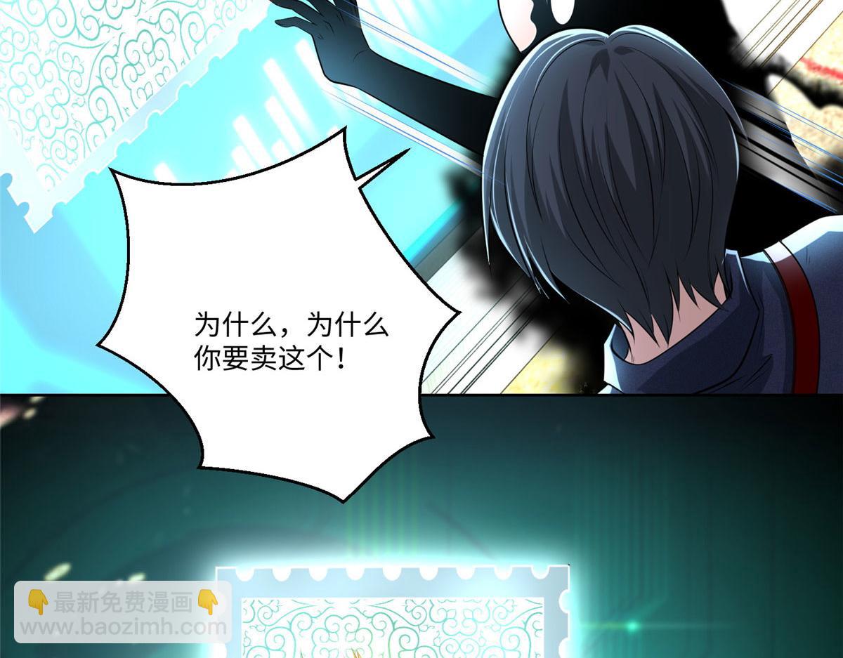 第二百二十七话(1/2)-第230话