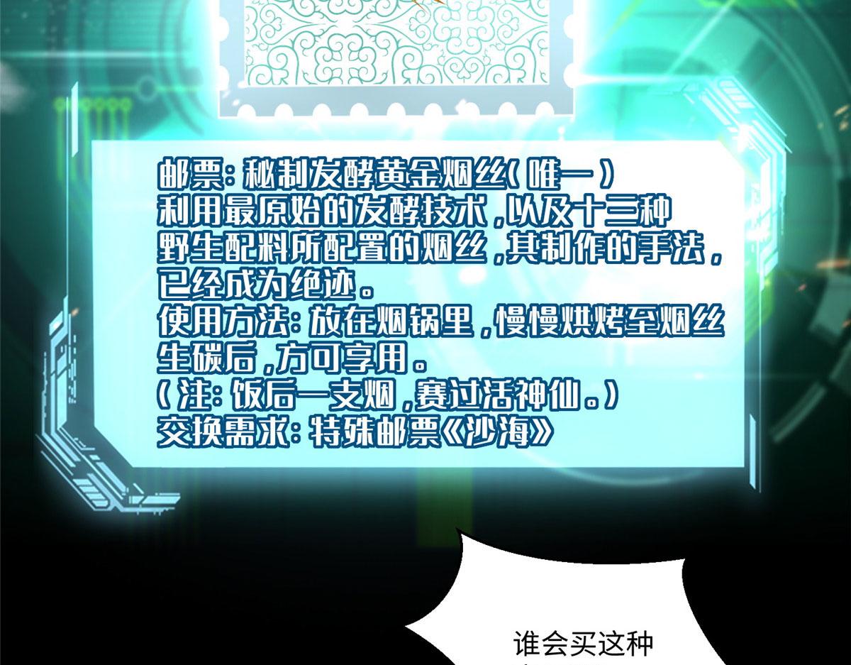 第二百二十七话(1/2)-第230话