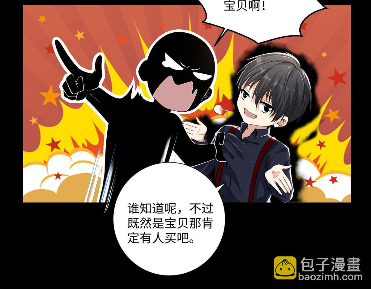 第二百二十七话(1/2)-第230话