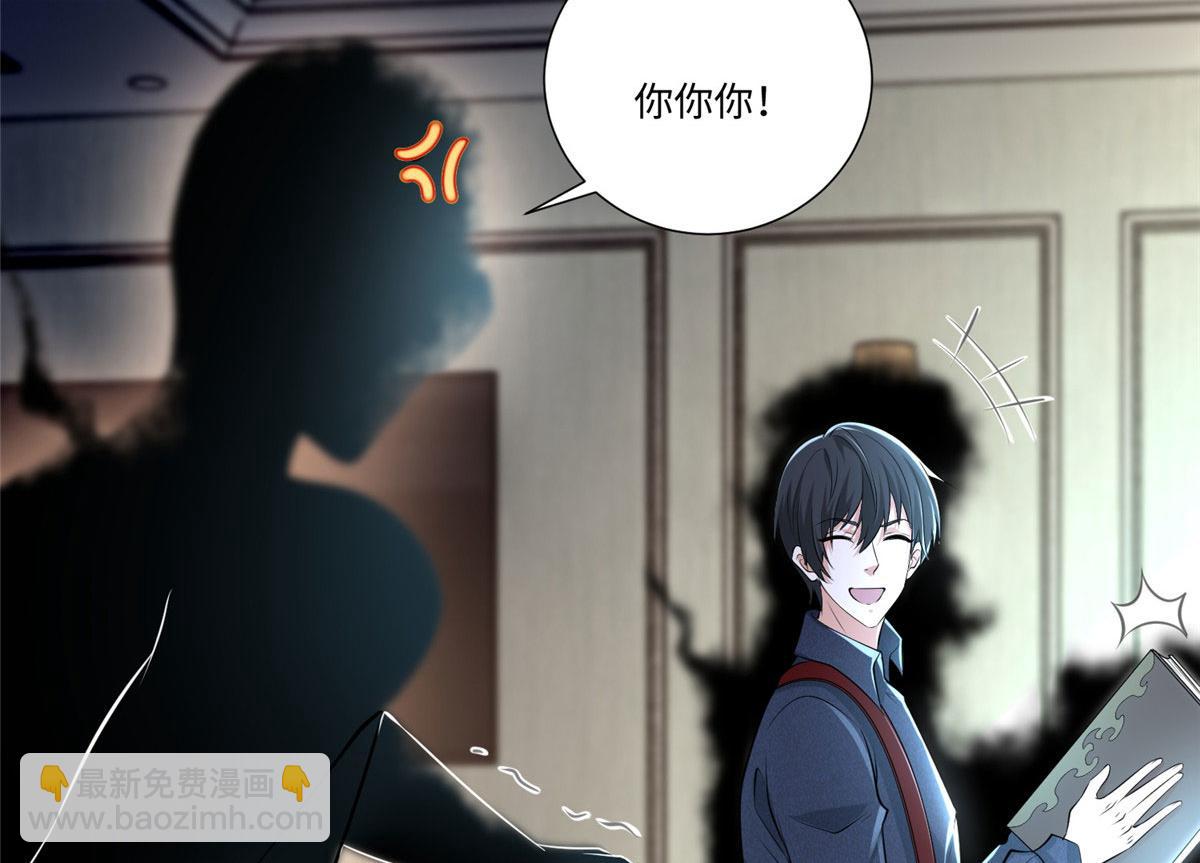 第二百二十七话(1/2)-第230话