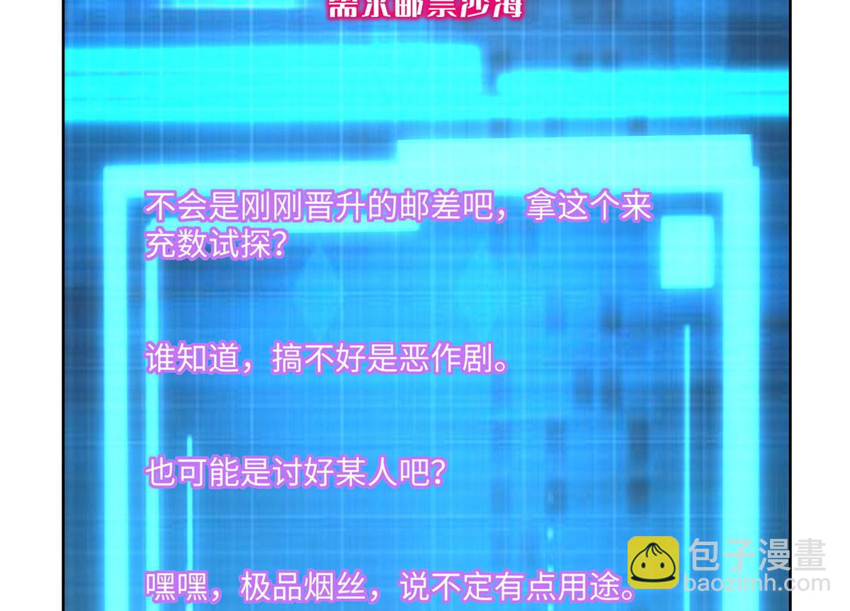 第二百二十七话(1/2)-第230话