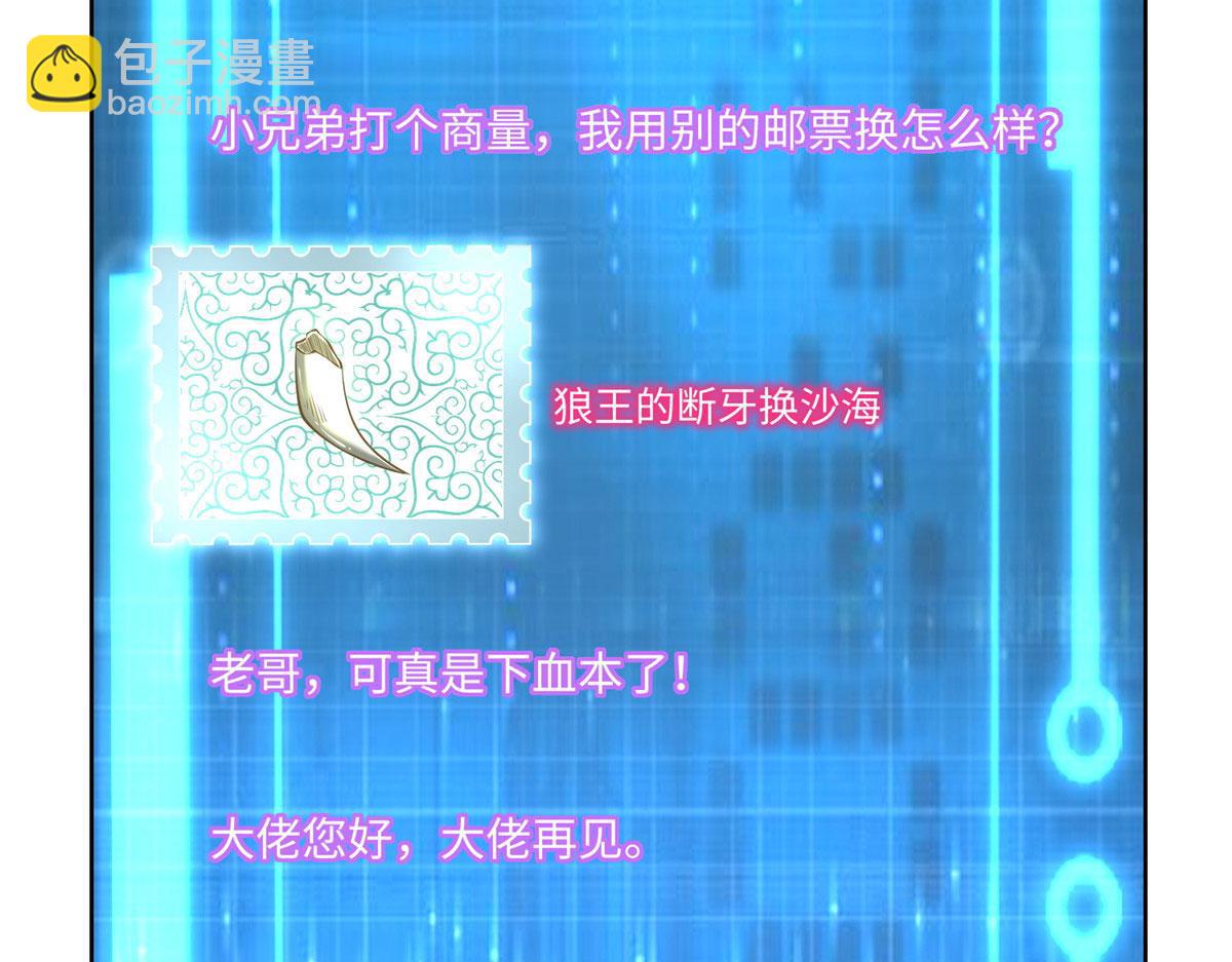 第二百二十七话(1/2)-第230话