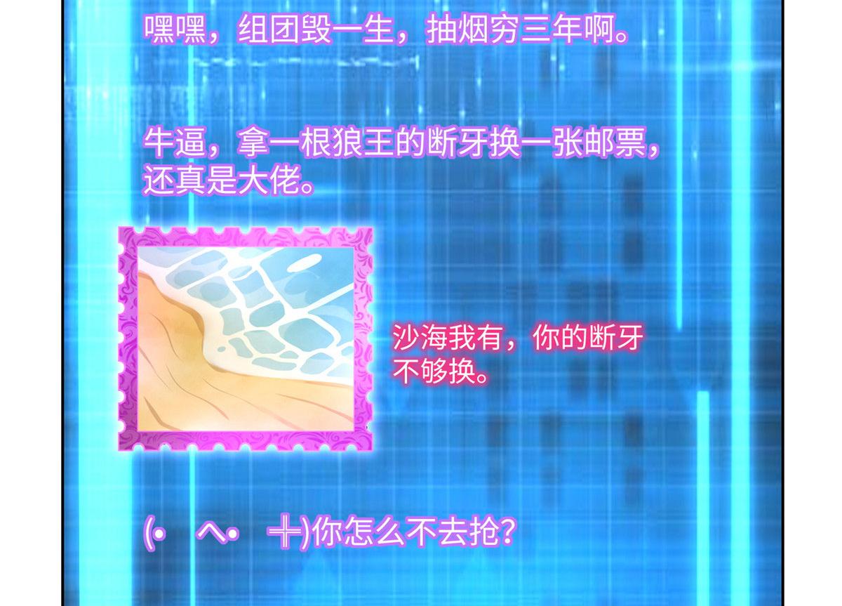 第二百二十七话(1/2)-第230话