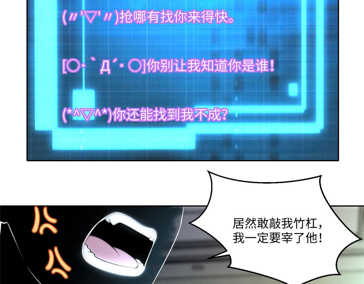 第二百二十七话(1/2)-第230话