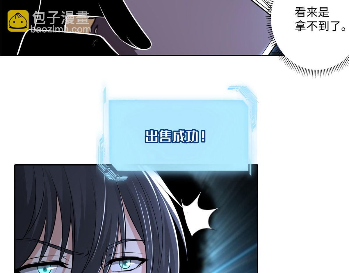 第二百二十七话(1/2)-第230话