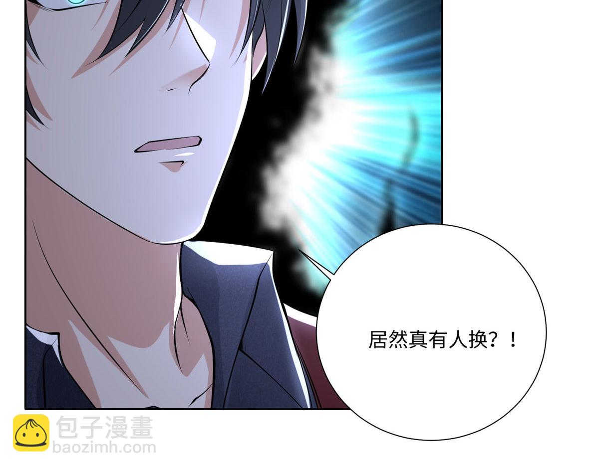 第二百二十七话(1/2)-第230话