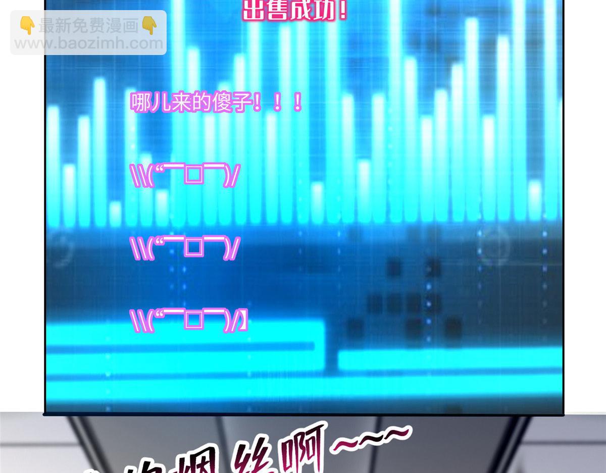 第二百二十七话(1/2)-第230话