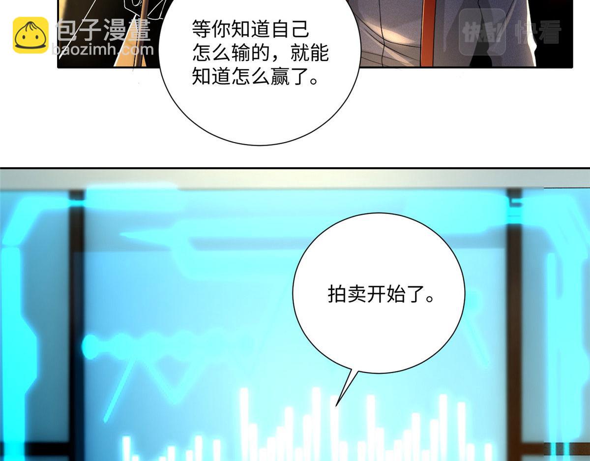 第二百二十七话(1/2)-第230话