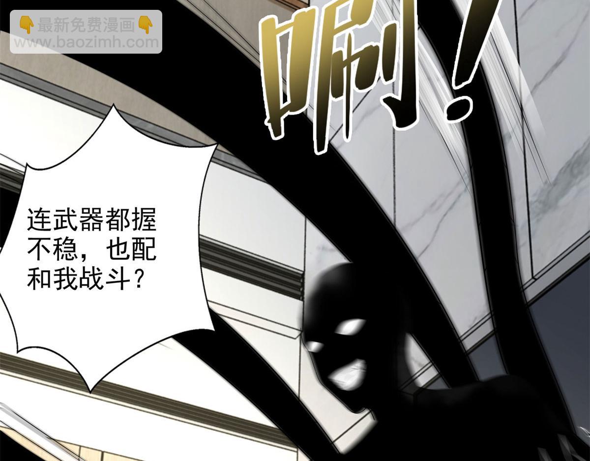 第二百二十九话(1/3)-第232话