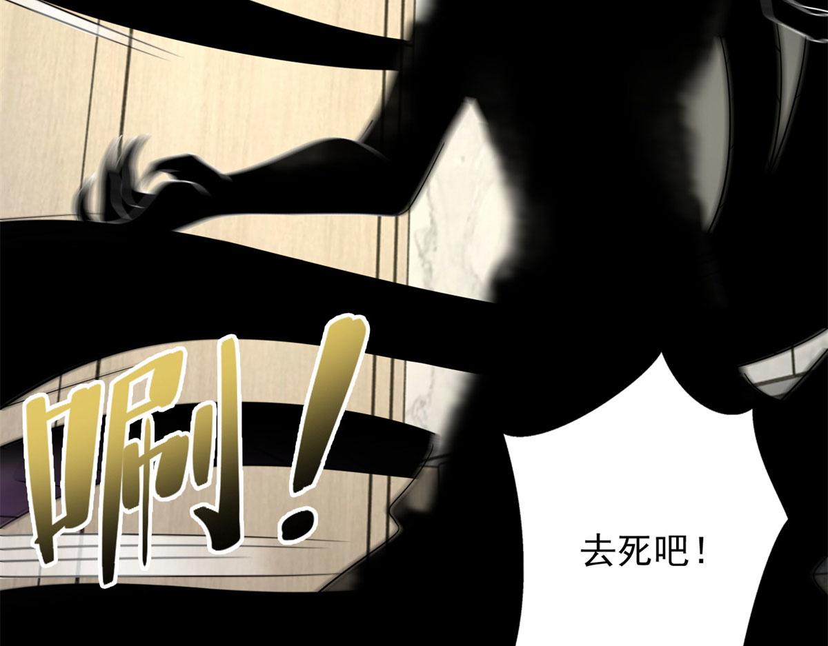 第二百二十九话(1/3)-第232话