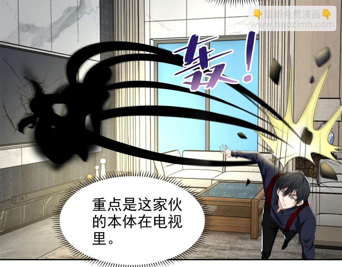 第二百二十九话(1/3)-第232话