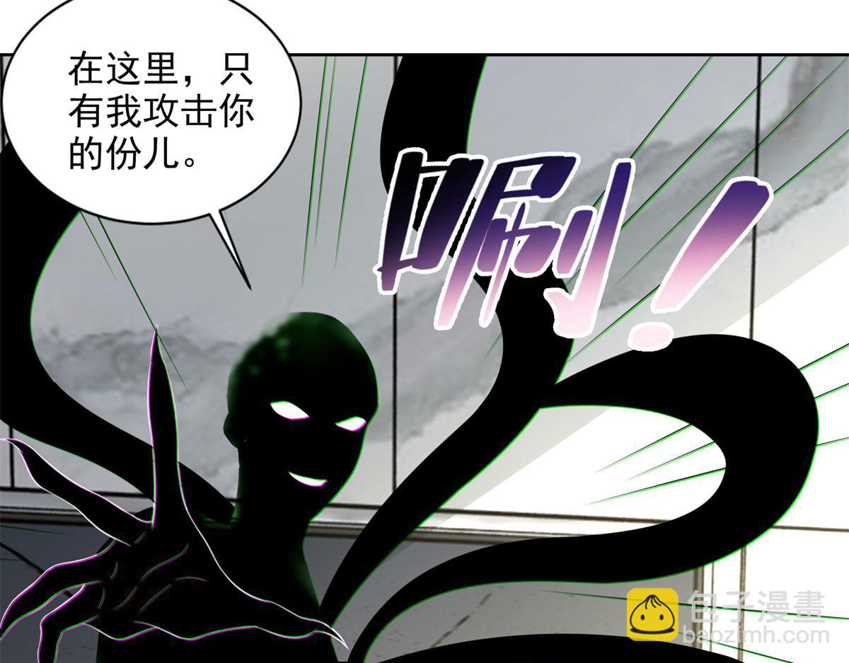 第二百二十九话(1/3)-第232话