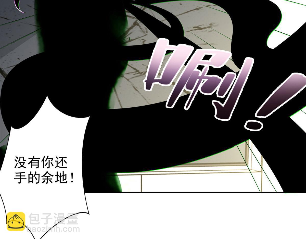 第二百二十九话(1/3)-第232话