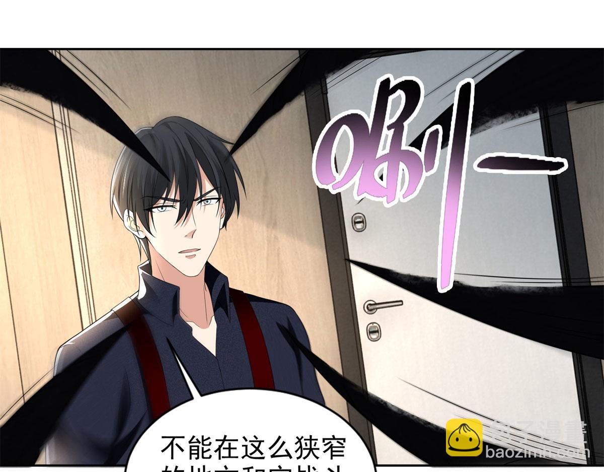 第二百二十九话(1/3)-第232话