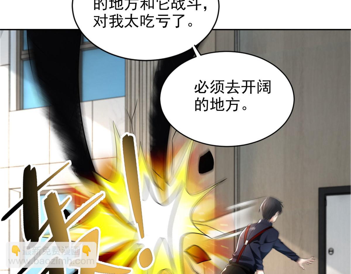 第二百二十九话(1/3)-第232话