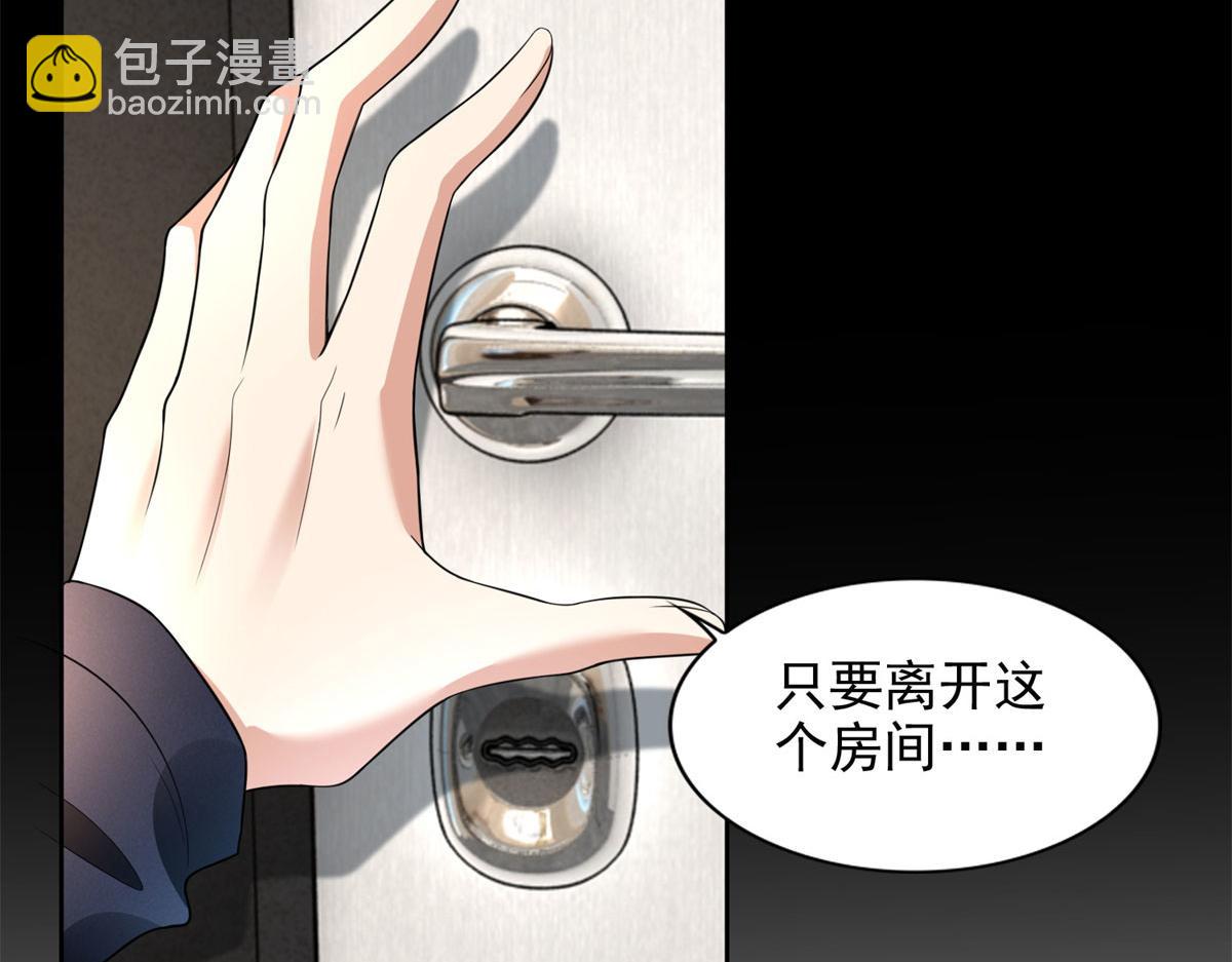 第二百二十九话(1/3)-第232话