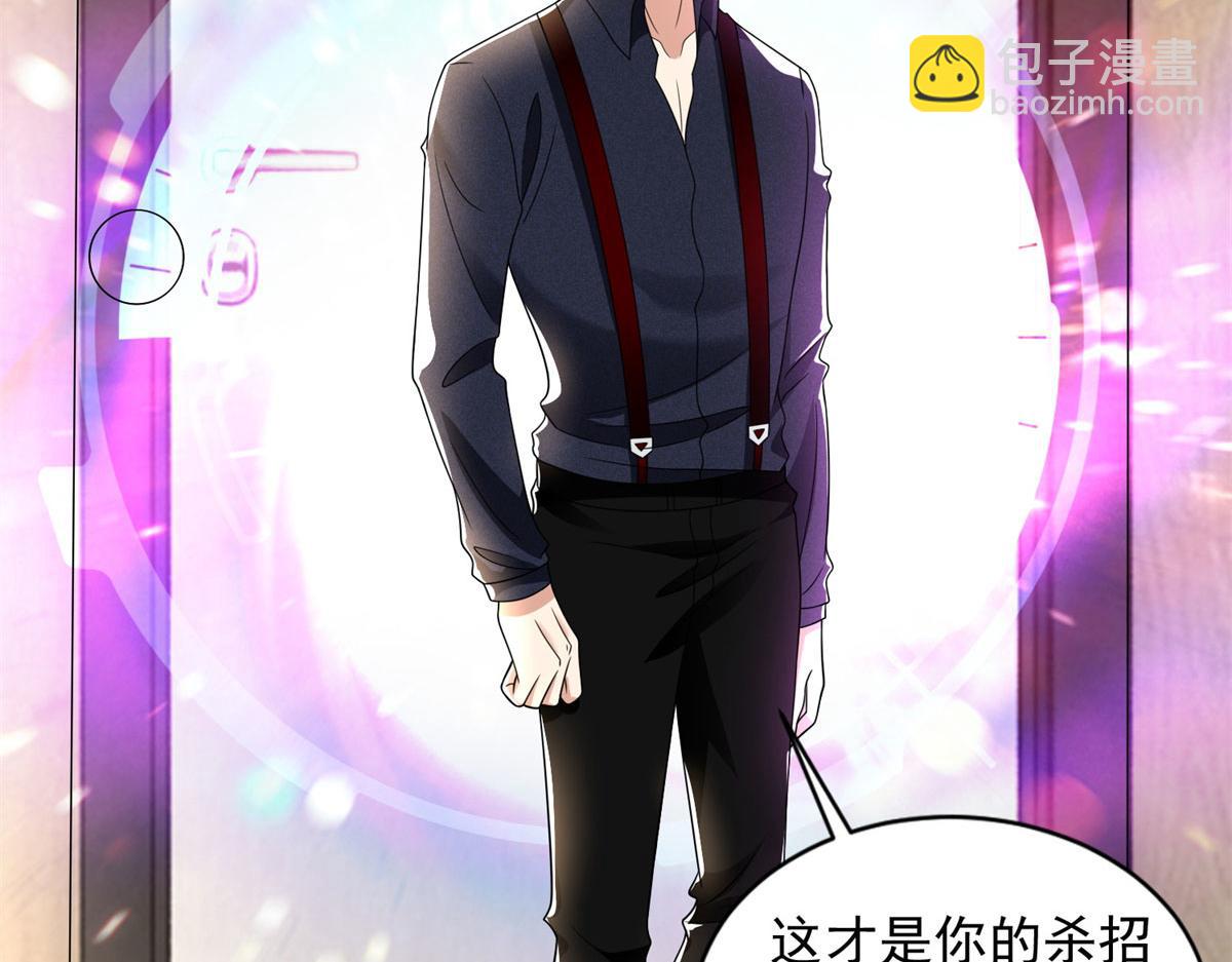 第二百二十九话(1/3)-第232话