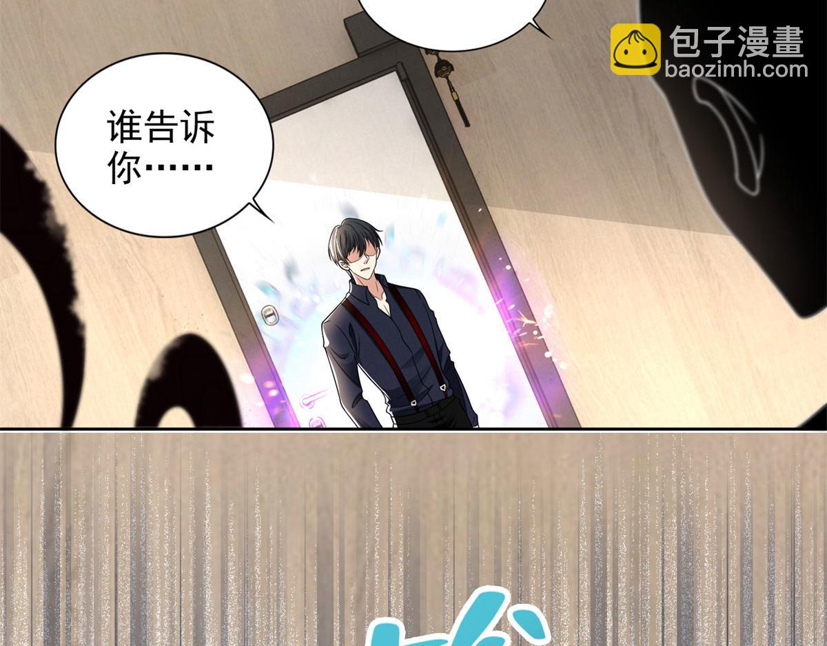 第二百二十九话(1/3)-第232话