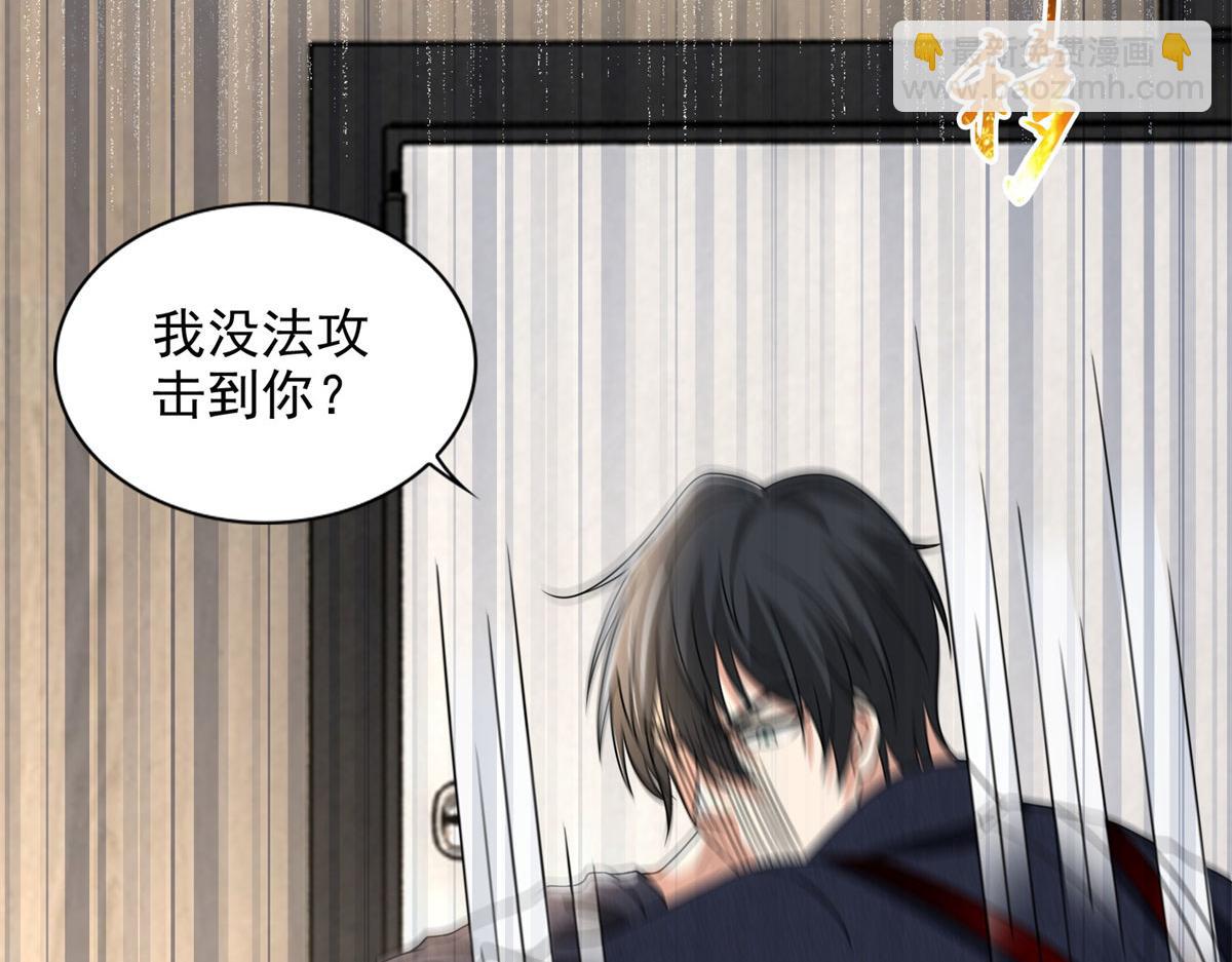 第二百二十九话(1/3)-第232话