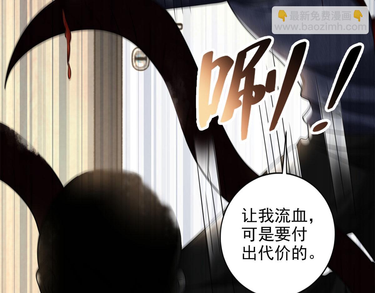 第二百二十九话(1/3)-第232话