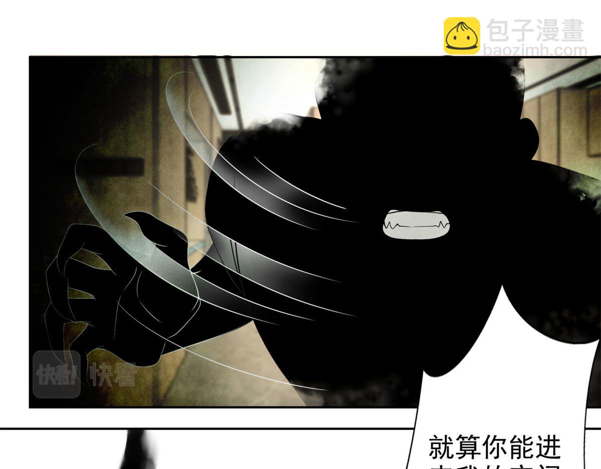 第二百二十九话(1/3)-第232话