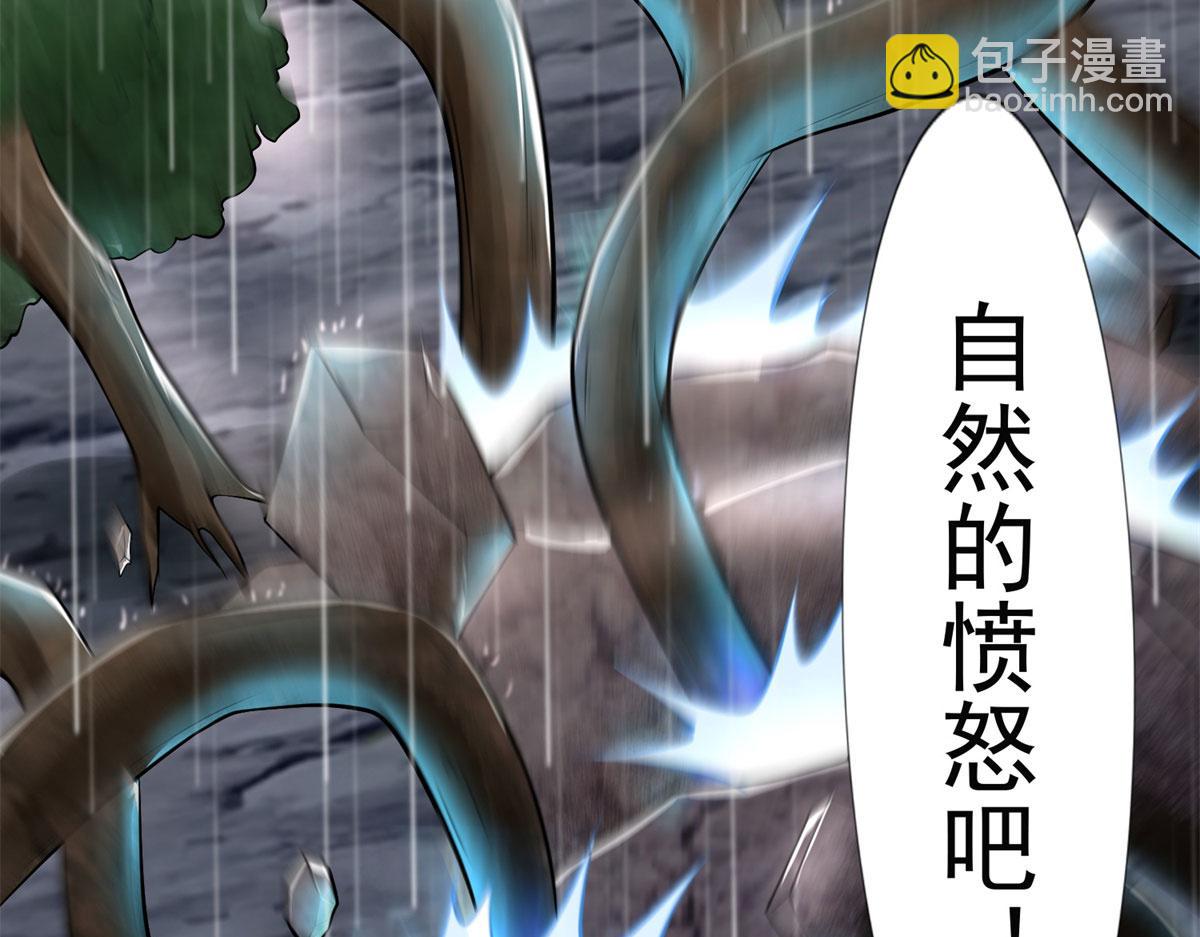 第二百三十一话(1/2)-第234话