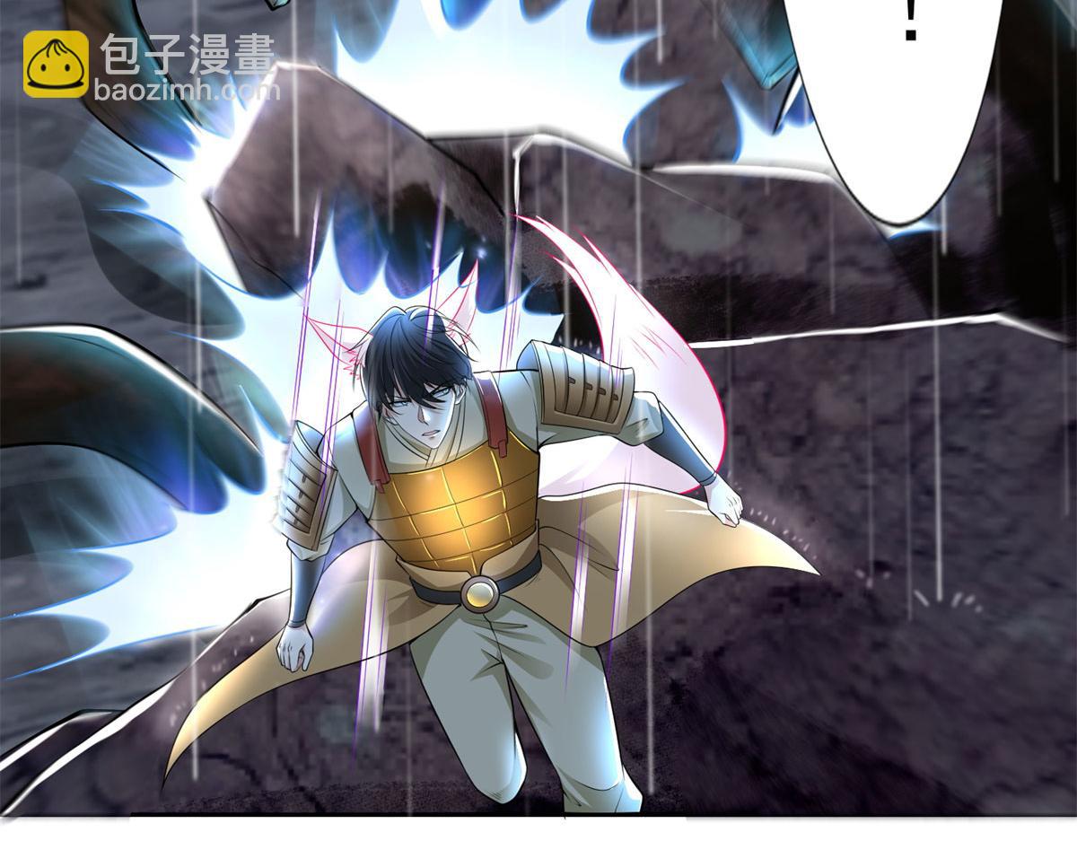 第二百三十一话(1/2)-第234话