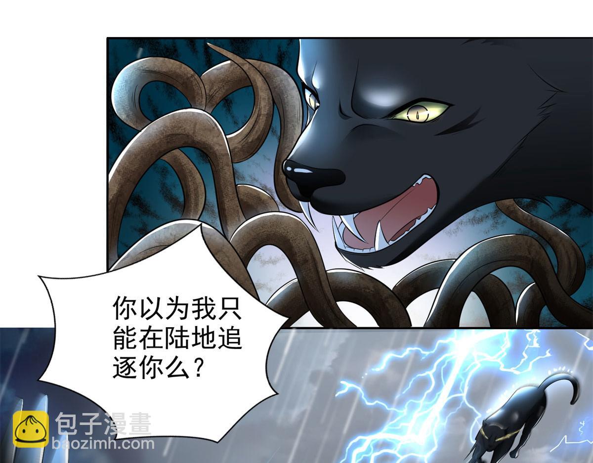 第二百三十一话(1/2)-第234话