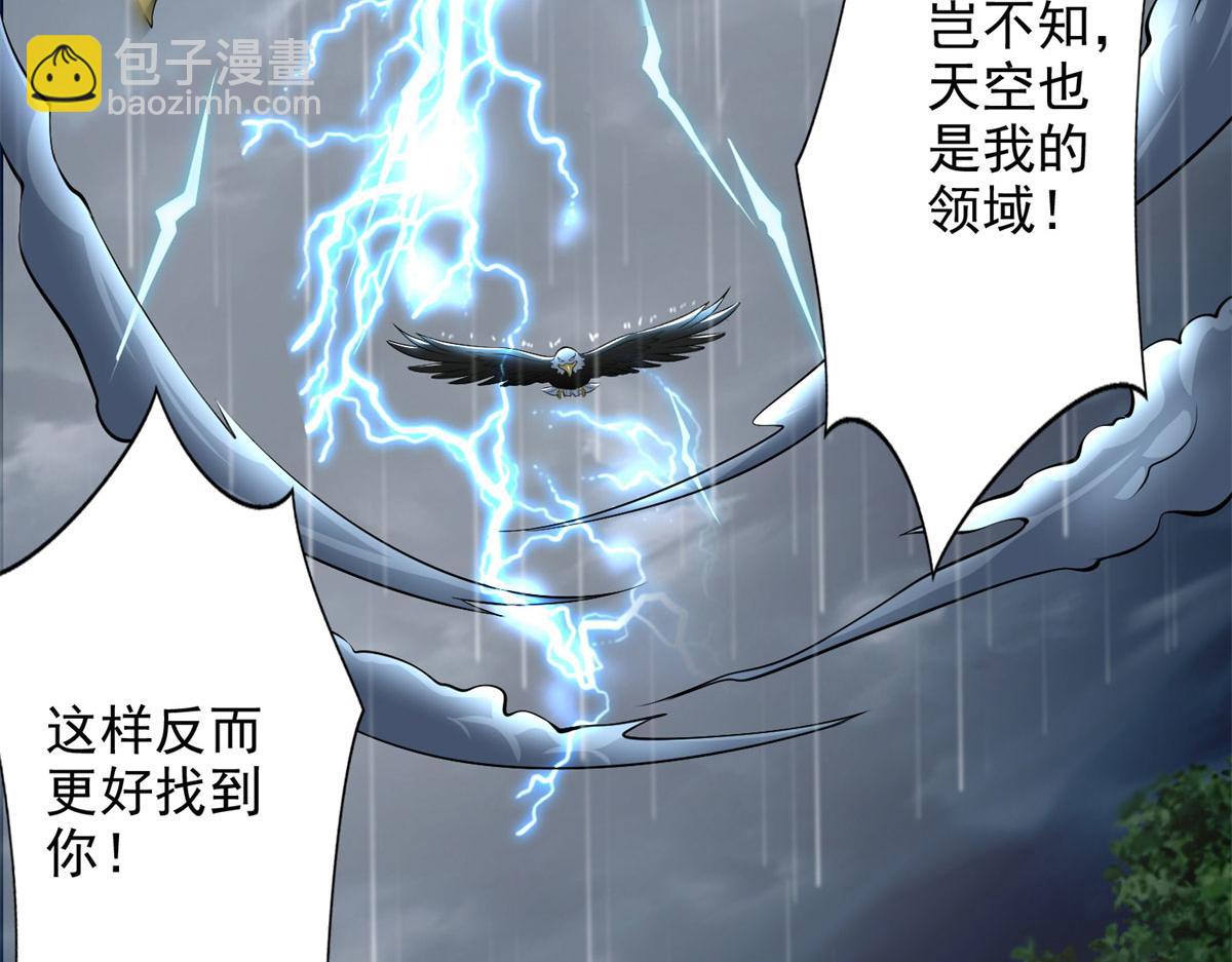 第二百三十一话(1/2)-第234话