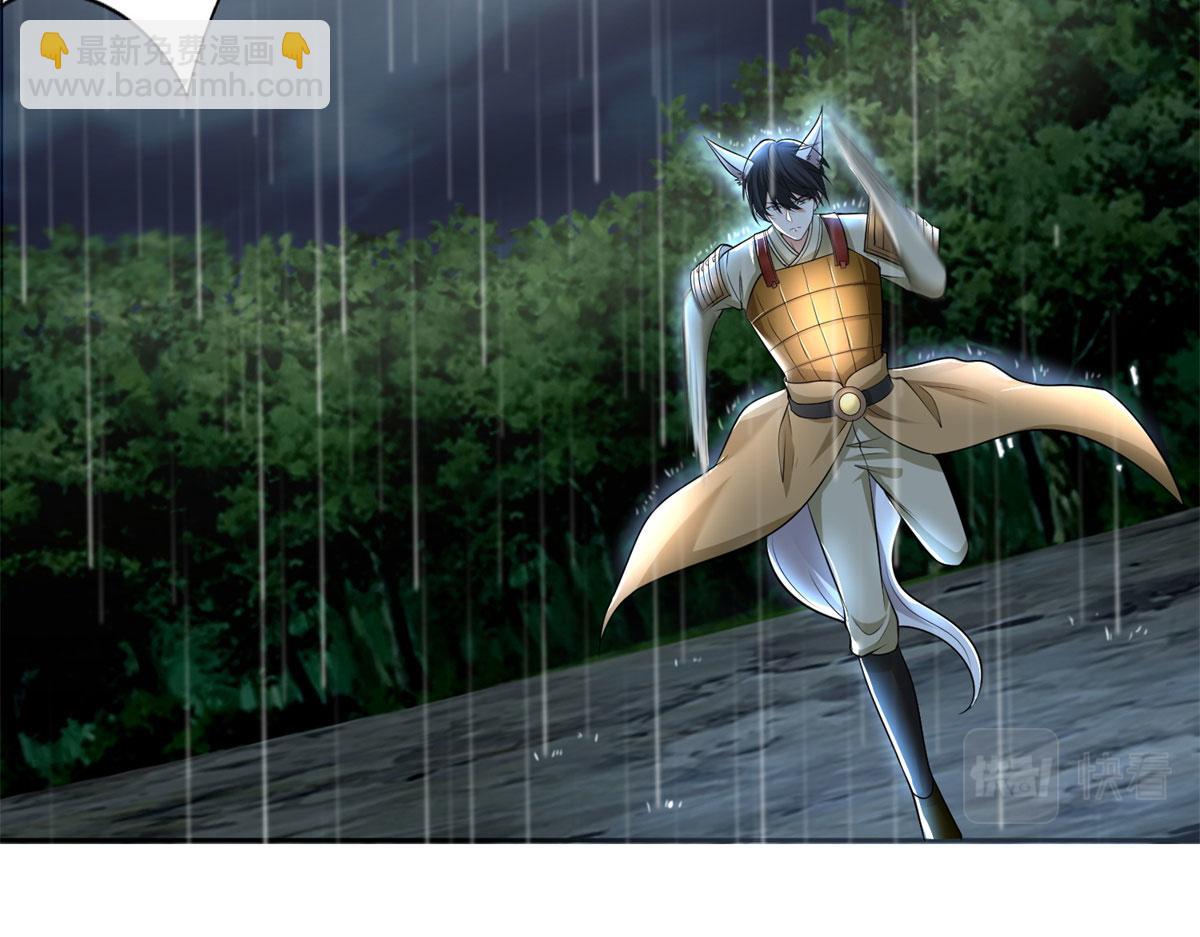 第二百三十一话(1/2)-第234话