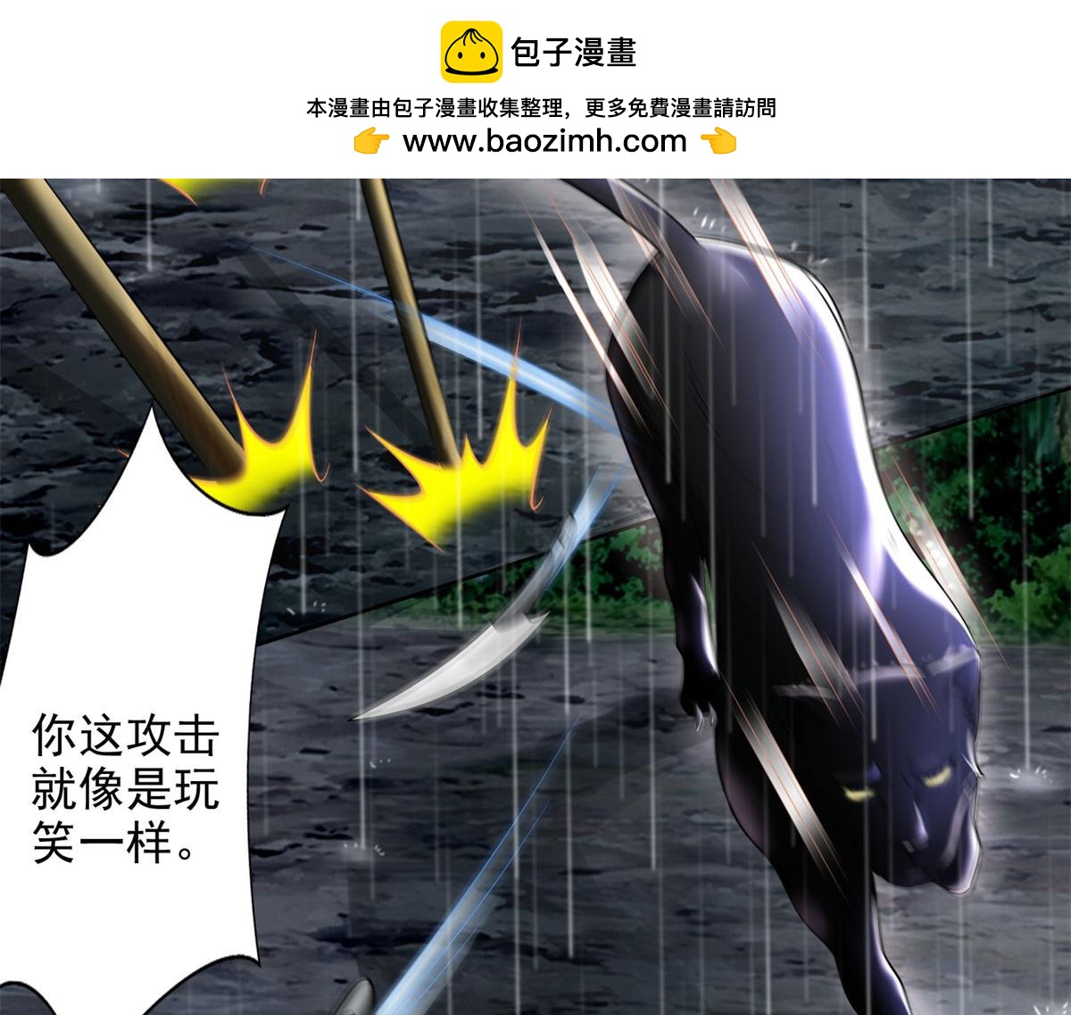 第二百三十一话(1/2)-第234话