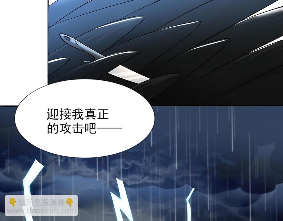 第二百三十一话(1/2)-第234话