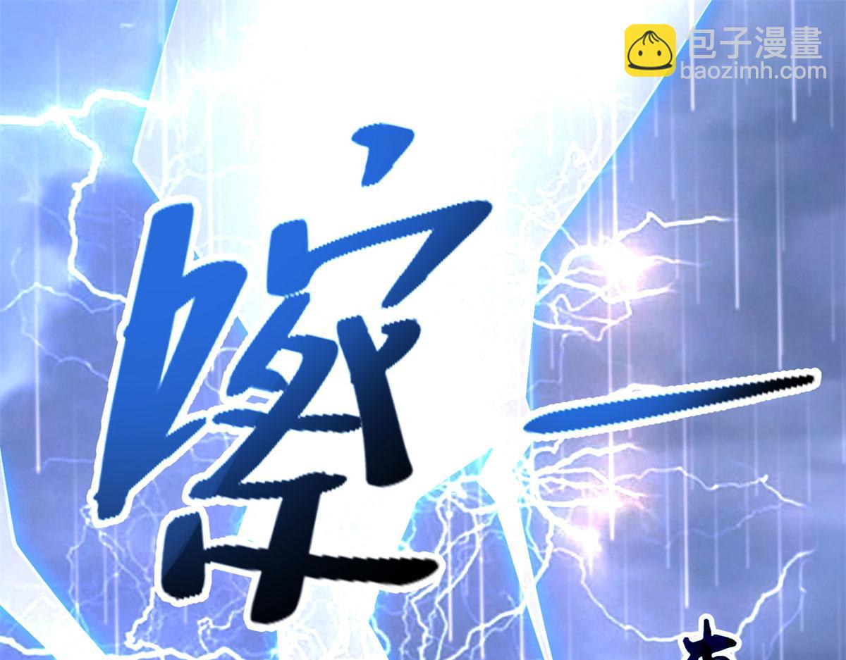 第二百三十一话(1/2)-第234话