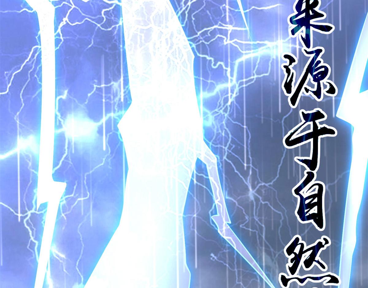 第二百三十一话(1/2)-第234话