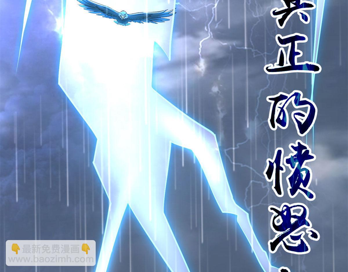 第二百三十一话(1/2)-第234话