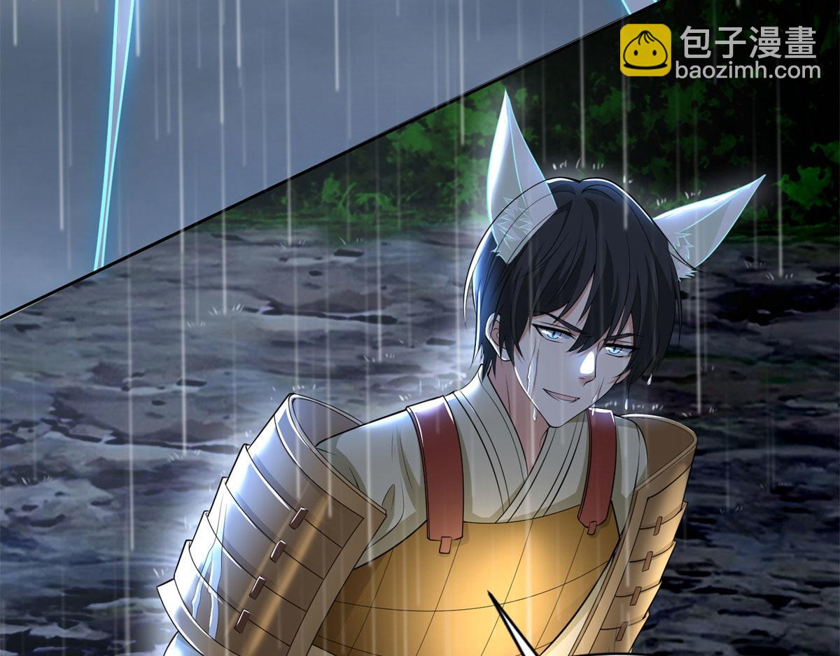 第二百三十一话(1/2)-第234话