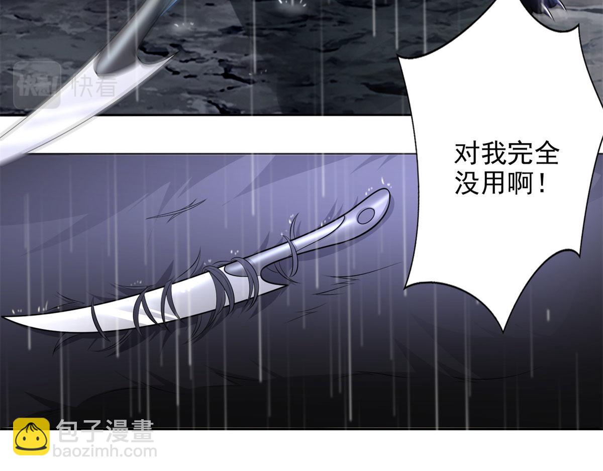 第二百三十一话(1/2)-第234话