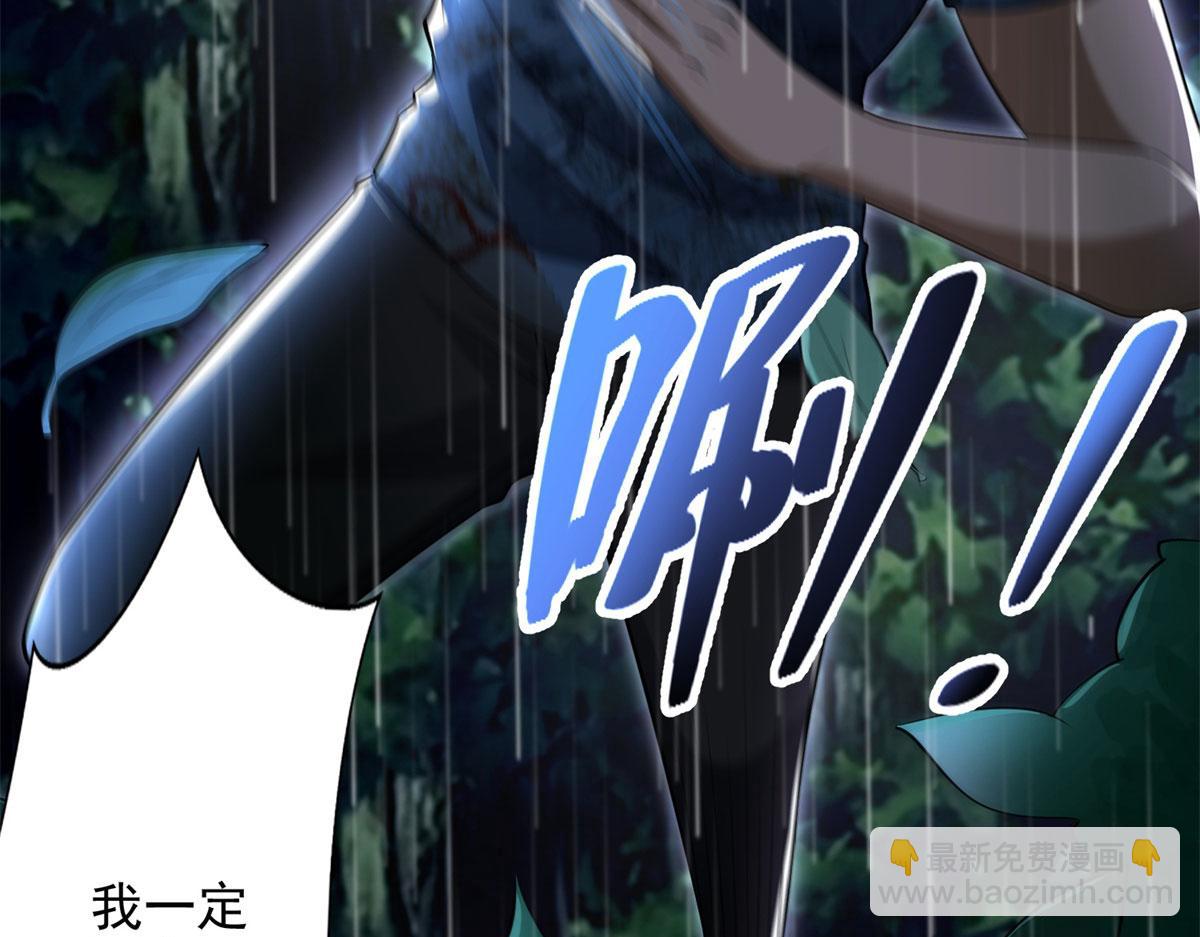 第二百三十一话(1/2)-第234话