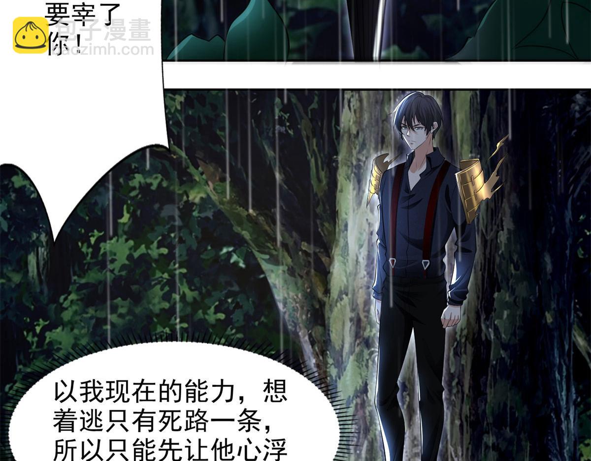 第二百三十一话(1/2)-第234话