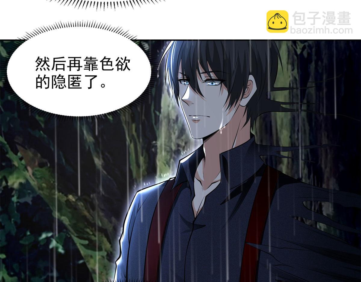 第二百三十一话(1/2)-第234话