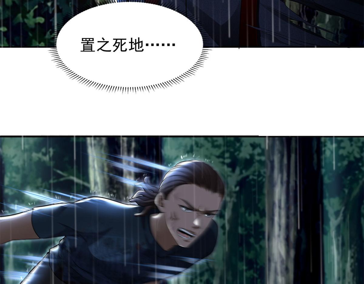 第二百三十一话(1/2)-第234话